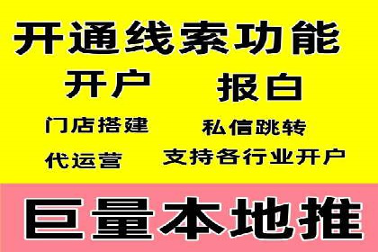 信息流广告运营案例：教育培训广告