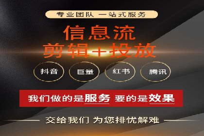 抖音信息流广告优化技巧及实际案例分享